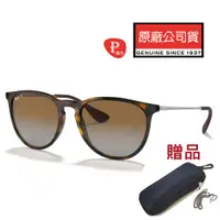 在飛比找PChome24h購物優惠-RAY BAN 雷朋 亞洲版 輕量偏光太陽眼鏡 RB4171