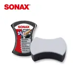 SONAX 舒亮 雙效洗車海綿  洗車專用 特殊雙面材質 德國原裝