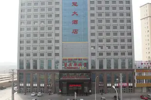 喀什皇冠大酒店