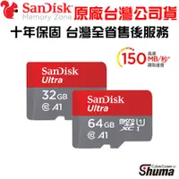 在飛比找蝦皮購物優惠-SanDisk Ultra MicroSD 32G 64G 