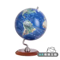 在飛比找PChome24h購物優惠-SkyGlobe 10吋衛星原貌木質底座立體地球儀