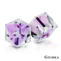 在飛比找momo購物網優惠-【GIUMKA】耳環．採用施華洛世奇元素水晶．魅力紫(情人節