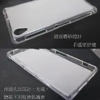 在飛比找蝦皮購物優惠-【阿達3C小舖】HTC 816/826/M9/M9+/M10