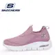 6個顏色！斯凱奇/Skechers GOWALK ArchFit 現貨 情侶大碼套腳休閒鞋 透氣運動鞋 時尚跑步鞋