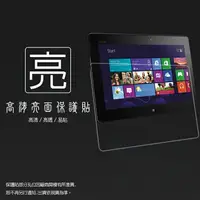 在飛比找樂天市場購物網優惠-亮面螢幕保護貼 ASUS 華碩 TF600 TF600T 1