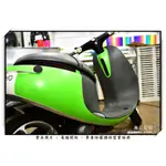 GOGORO 車側殼 - 高清透明犀牛皮防護膜 (雙邊)