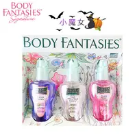 在飛比找PChome24h購物優惠-BODY FANTASIES日本限定版香水噴霧小魔女熱銷組-