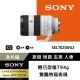 【SONY 索尼】FE 70-200mm F4 Macro G OSS Ⅱ 高性能 G 系列望遠變焦鏡頭 SEL70200G2(公司貨 保固24個月)