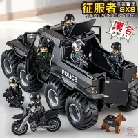 在飛比找蝦皮商城精選優惠-台灣 兒童玩具車 猛士裝甲車 烏尼莫克特警汽車 仿真110警
