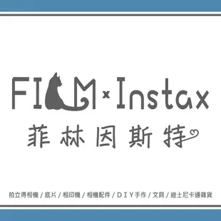 SQ 拍立得照片專用 DIY磁鐵相框 instax Square 磁吸 拼圖 益智玩具 造型相框 菲林因斯特