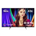 E43-750 BENQ明碁 43吋 4K 量子點 GOOGLE TV QLED聯網液晶電視
