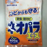 ST雞仔牌 日本製便利防蟲錠 精巧小包裝(400G)