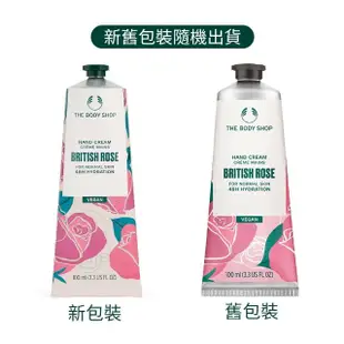 【THE BODY SHOP 美體小舖】英皇玫瑰嫩膚護手霜(100ML)