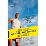 THE NEW RULES OF MARATHON AND HALF-MARATHON NUTRITION: A CUTTING-EDGE PLAN TO FUEL YOUR BODY BEYOND