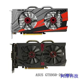 阿澤科技華碩 NVIDIA 顯卡 GTX950 GTX960 GTX1030 GTX1050 GTX1050TI 2G 4G D