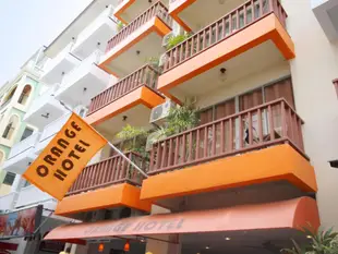 桔子飯店Orange Hotel