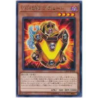 在飛比找蝦皮購物優惠-遊戲王 20 CP19-JP009 V・HERO 引力人 銀