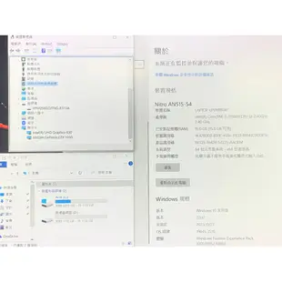 【艾爾巴二手】Acer AN515 i5/16G/256G/GTX1050 15.6吋 黑#筆電#漢口店A3400