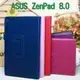 【斜立、帶筆插】華碩 ASUS ZenPad 8.0 Z380C P022 Z380KL P024 專用荔枝紋皮套書本式