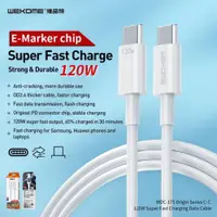 在飛比找ETMall東森購物網優惠-usb c cable type c cable Charg