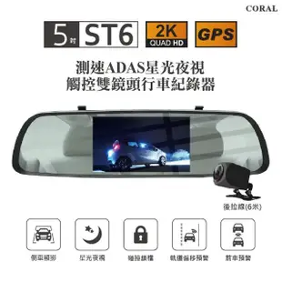 【CORAL/ODEL】2K觸控GPS測速雙錄行車記錄器(行車紀錄器 贈32G記憶卡)