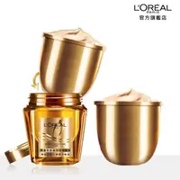 在飛比找momo購物網優惠-【LOREAL Paris 巴黎萊雅】黃金胜高效修護髮膜_