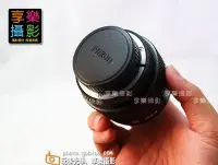 在飛比找Yahoo!奇摩拍賣優惠-[享樂攝影] Nikon 尼康 鏡後蓋, 鏡頭後蓋 手感好 