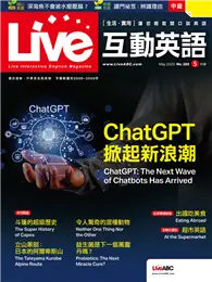 在飛比找TAAZE讀冊生活優惠-Live互動英語雜誌 2023年5月號 第265期：Chat