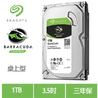 在飛比找蝦皮商城優惠-Seagate 希捷 新梭魚 1TB 3.5吋 傳統硬碟 S