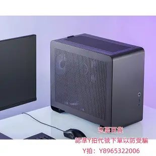 電腦機殼喬思伯JONSBO機箱U4Mini白色MATX機箱側透支持冷排位背插主板