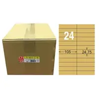 在飛比找樂天市場購物網優惠-【龍德】A4三用電腦標籤 24.75x105mm 牛皮紙 1