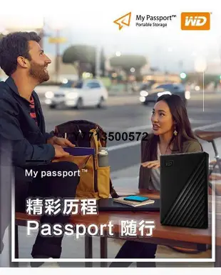 新品WD My Passport 1TB 1T隨行版  2.5寸USB3.0移動硬碟