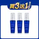 【買3送1】 (贈正品任選) Delocean+海洋萃進階 海洋全效精萃30ml