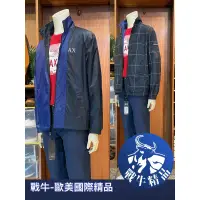 在飛比找蝦皮購物優惠-AX 阿曼尼 風衣 [戰牛精品]  AX外套 Armani 