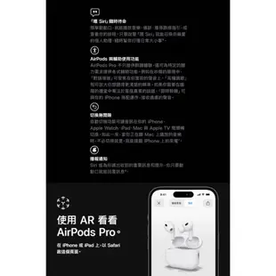 Apple AirPods Pro 第2代無線降噪耳機+充電盒(USB-C)新版 [ee7-2]