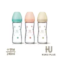 在飛比找PChome24h購物優惠-酷咕鴨KUKU PLUS純真之瞳寬口玻璃奶瓶240ml3入組