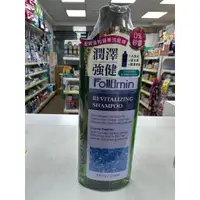 在飛比找蝦皮購物優惠-髮利明 藍銅溫和滋養洗髮精 270ml