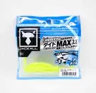 Jackall Soft Lure SW Light Game Peke Ring Tide Max 2.2 Glow Chart (6164)