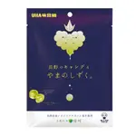 味覺糖 長野葡萄糖 麝香葡萄風味 76G【零食圈】UHA 日本糖果 白葡萄糖