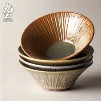 在飛比找蝦皮商城優惠-九土日式手工復古湯碗米飯碗日式手工粗陶餐碗家用麵碗湯碗沙拉碗
