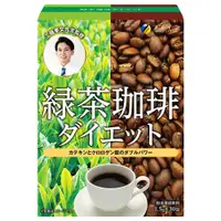 在飛比找DOKODEMO日本網路購物商城優惠-[DOKODEMO] 綠茶咖啡飲食30包