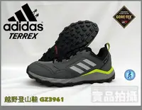 在飛比找樂天市場購物網優惠-ADIDAS 越野跑鞋 TERREX TRACEROCKER