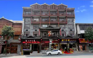 張家界五悦仙峯閣酒店Wuyue Xianfengge Hotel