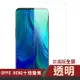 OPPO reno 十倍變焦 透明高清非滿版9H鋼化膜手機保護貼 OPPO reno十倍變焦保護貼 reno10X保護貼