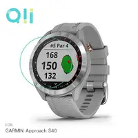 在飛比找有閑購物優惠-Qii GARMIN Approach S40 玻璃貼 (兩