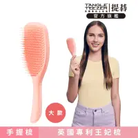 在飛比找momo購物網優惠-【TANGLE TEEZER 提碁】英倫手握梳-大_桃色(護