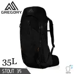 【GREGORY 美國 35L STOUT登山背包《鹿角黑》】126871/雙肩背包/後背包/輕便休閒包