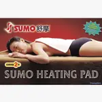 免運【上發】舒摩SUMO 熱敷墊 買就贈韓國製奈米牙刷 兩年保固 濕熱電毯 電熱毯  電毯 保暖墊 熱敷墊 台灣製