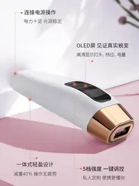 在飛比找Yahoo!奇摩拍賣優惠-熱銷 COSBEAUTY/可思美強脈沖脫毛儀家用腋下全身無痛