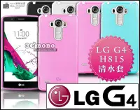 在飛比找Yahoo!奇摩拍賣優惠-[190 免運費] LG G4 透明清水套 保護套 手機套 